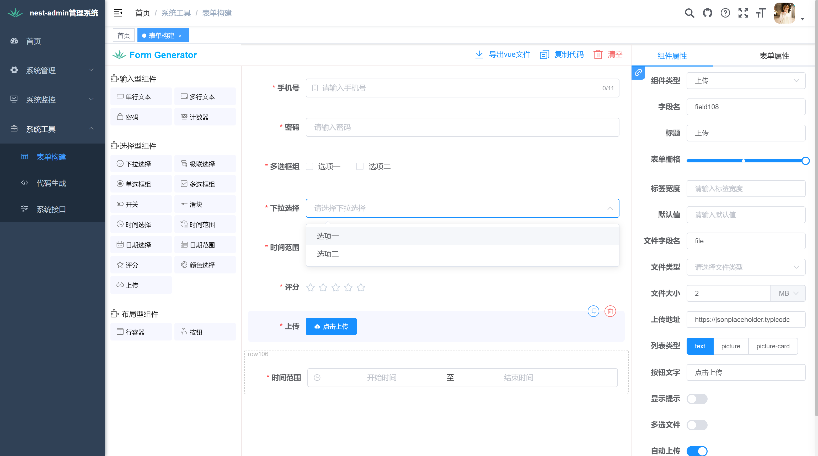 javascriptjava成熟分类/javascriptjava中国免费软件的分类 javascriptjava成熟分类/javascriptjava中国免费软件的分类