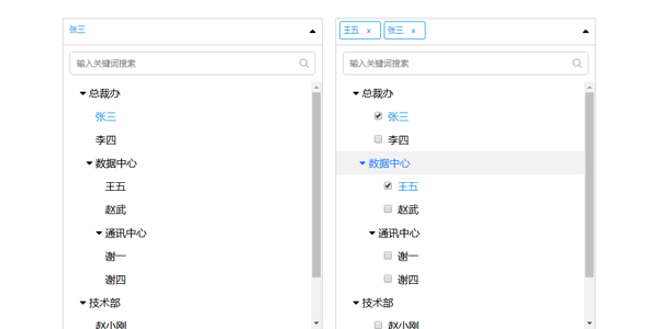 下拉框如何设置多选/下拉框可以设置多选吗