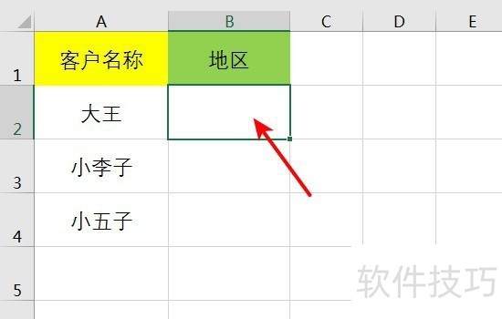 下拉框如何设置多选/下拉框可以设置多选吗