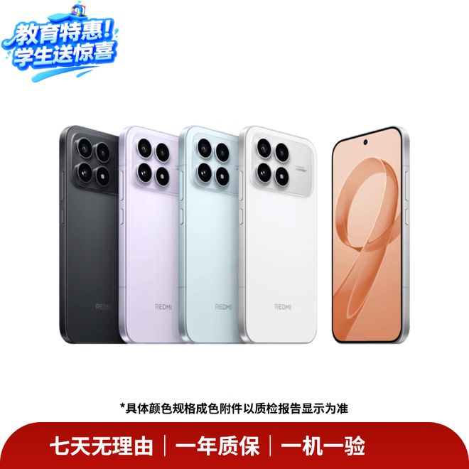 小米13图片/小米13图片高清大图 小米13图片/小米13图片高清大图
