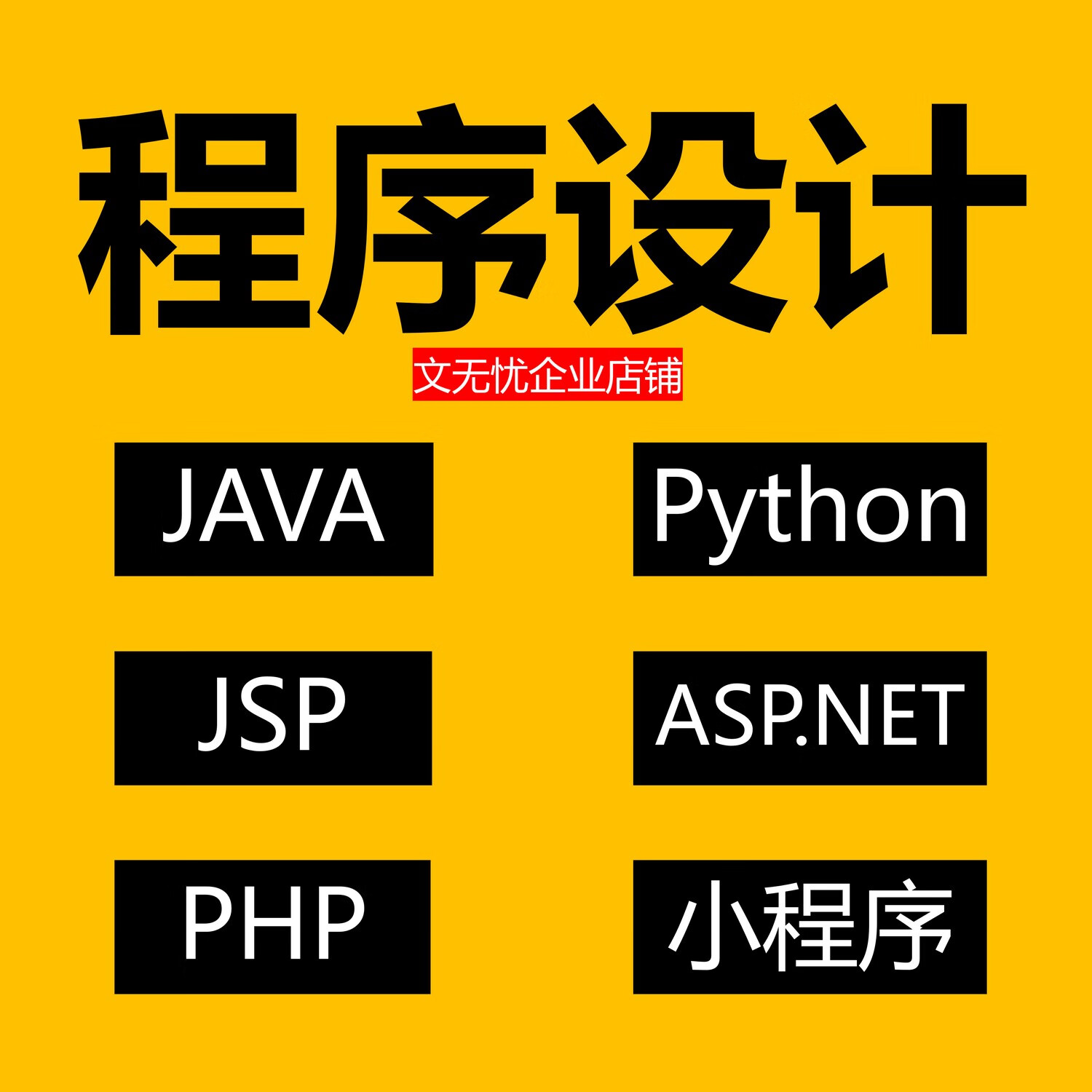 【手机端java编程软件,苹果手机java编程软件】 【手机端java编程软件,苹果手机java编程软件】