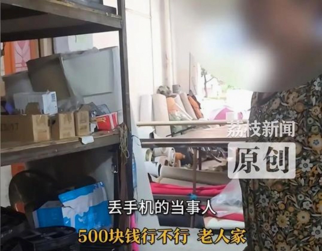 手机店不敢解锁捡的手机/手机店不敢解锁捡的手机有哪些