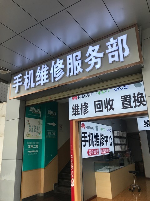 三星手机官网维修网点/三星手机官网维修网点地址 三星手机官网维修网点/三星手机官网维修网点地址