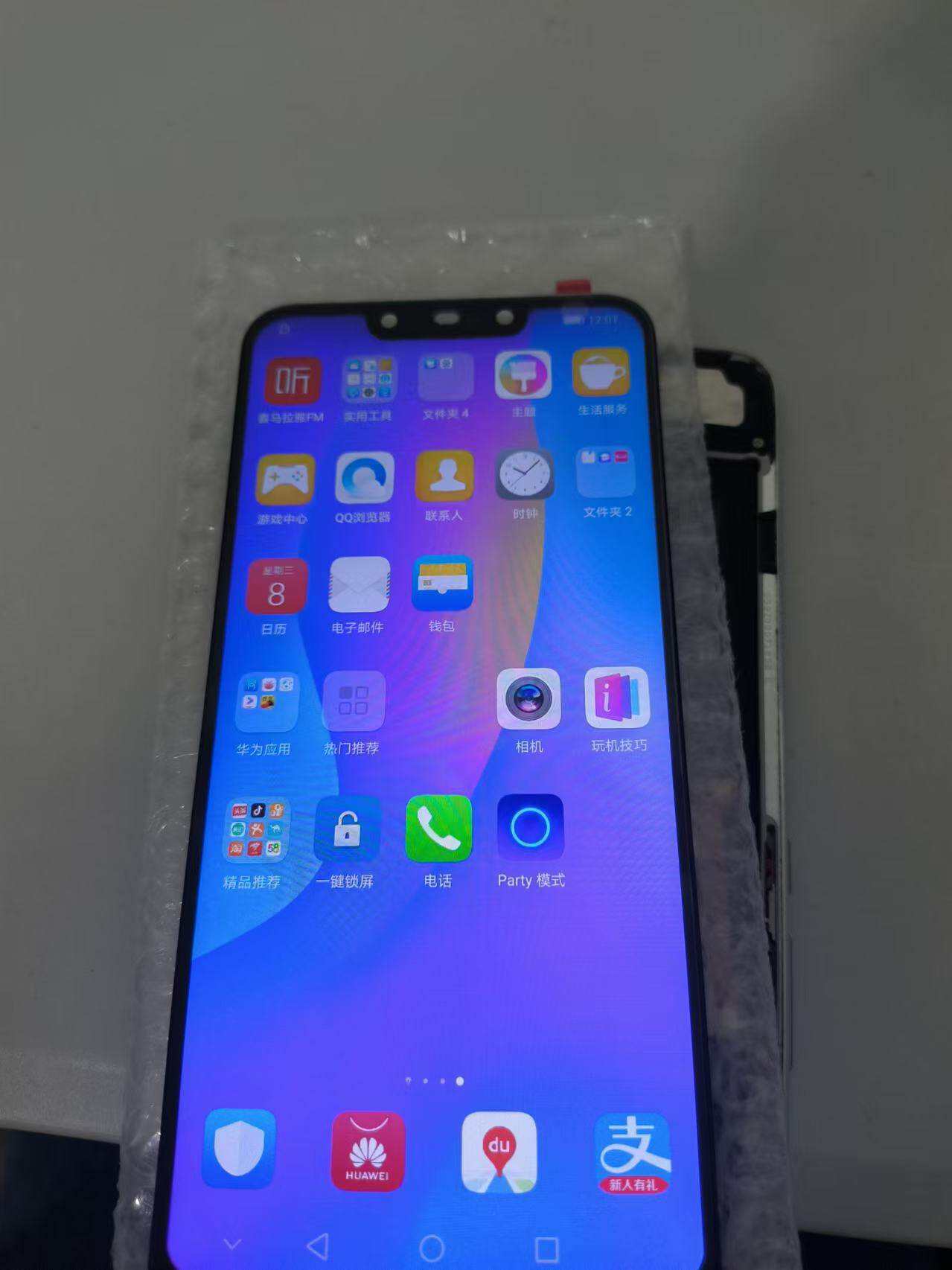 华为nova3详细参数/nova3详细参数及价格