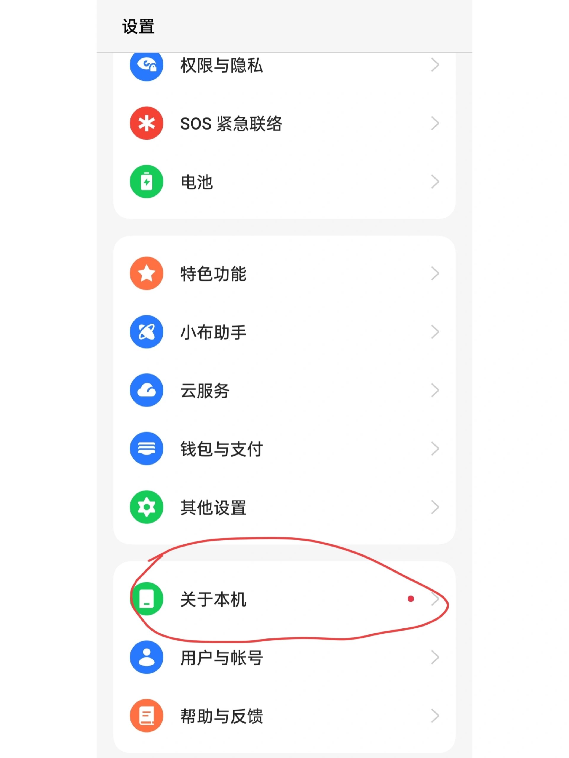 【小米15返回键在哪里设置,小米15如何设置侧边返回键】 【小米15返回键在哪里设置,小米15如何设置侧边返回键】