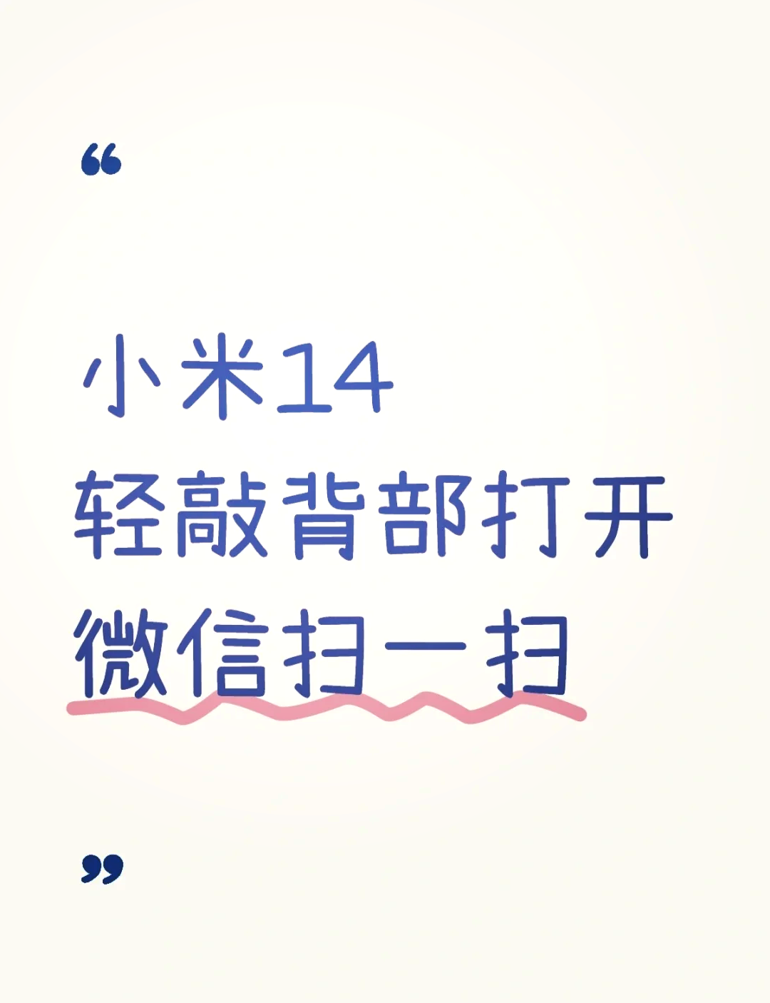 【小米15返回键在哪里设置,小米15如何设置侧边返回键】 【小米15返回键在哪里设置,小米15如何设置侧边返回键】