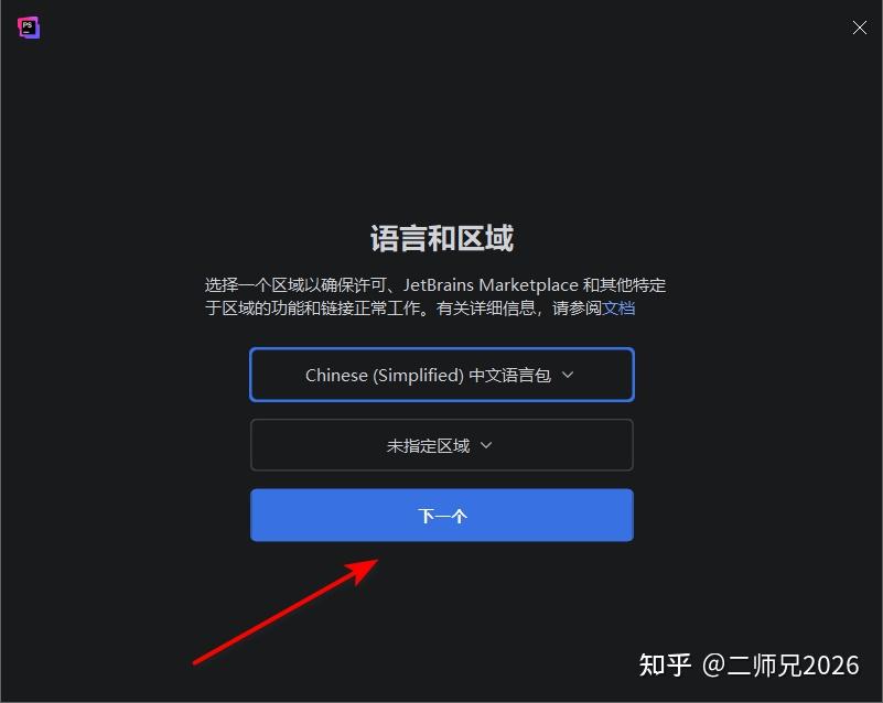 php安装环境（如何安装php环境）