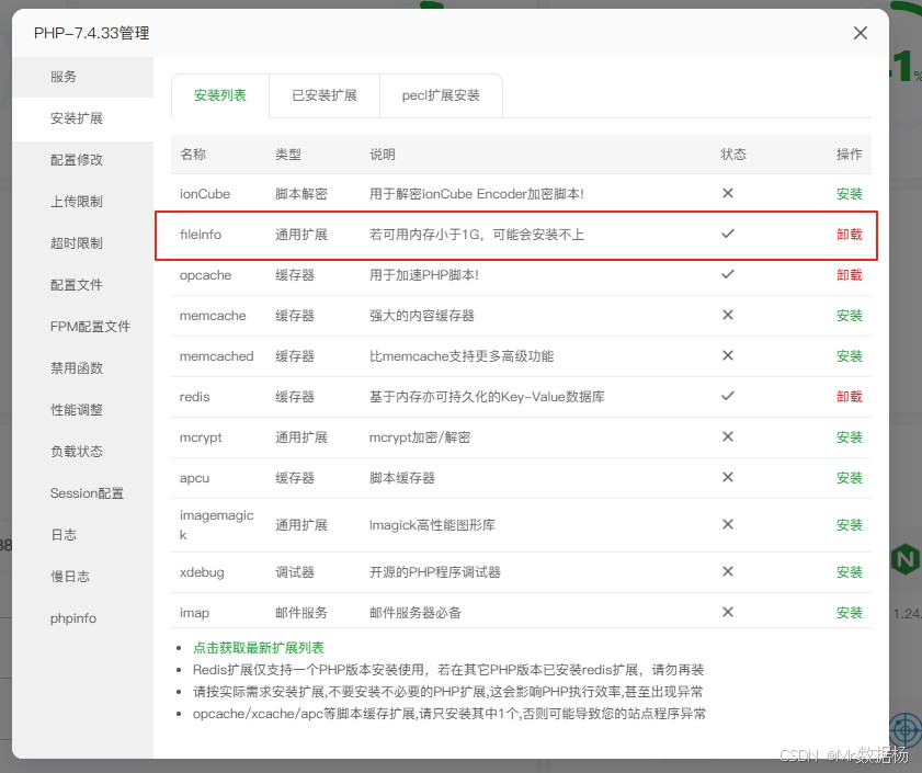 php安装环境（如何安装php环境）