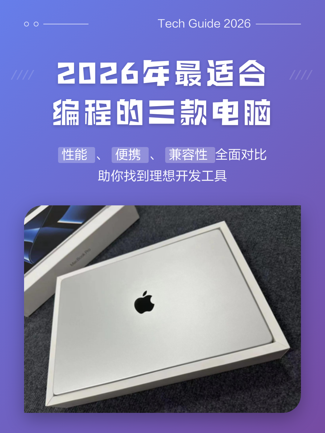 电脑编程软件有哪些（电脑编程软件有哪些好用）