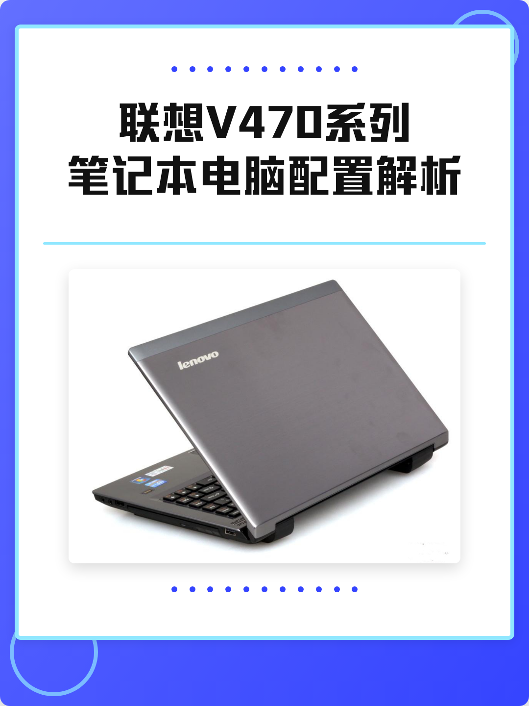 lenovo老电脑全部型号(lenovo老款手机型号大全) lenovo老电脑全部型号(lenovo老款手机型号大全)