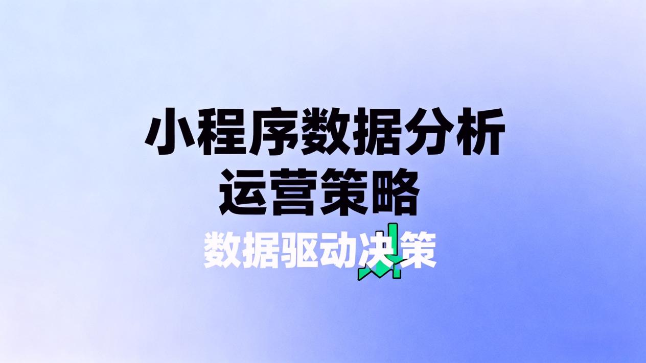 【小程序开发工具,小程序开发工具 linux】