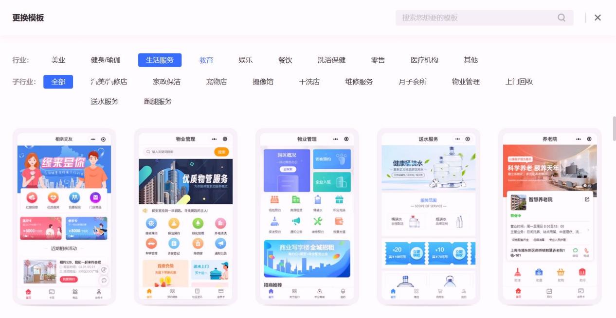 【小程序开发工具,小程序开发工具 linux】