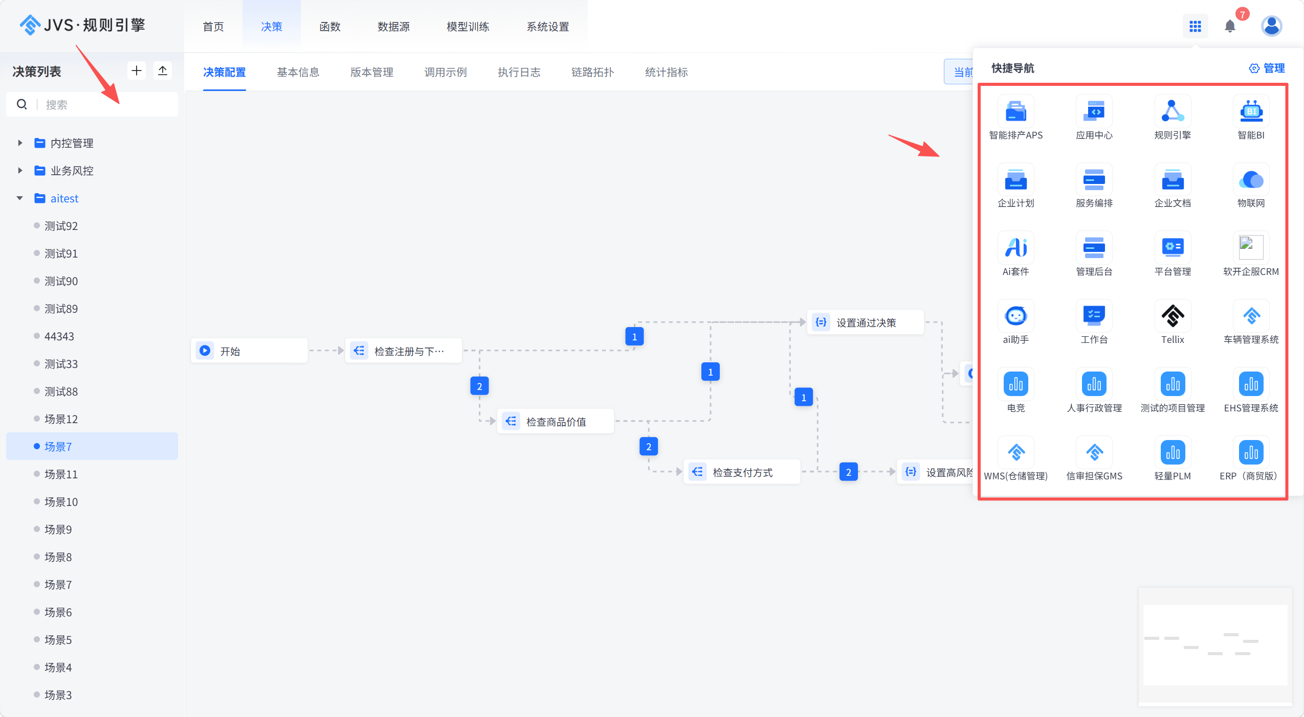 excelif函数公式大全/excel函数公式大全培训资料 excelif函数公式大全/excel函数公式大全培训资料