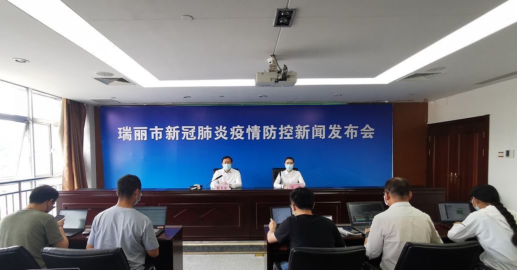 云南瑞丽疫情最新消息(云南瑞丽地震最新消息2025) 云南瑞丽疫情最新消息(云南瑞丽地震最新消息2025)