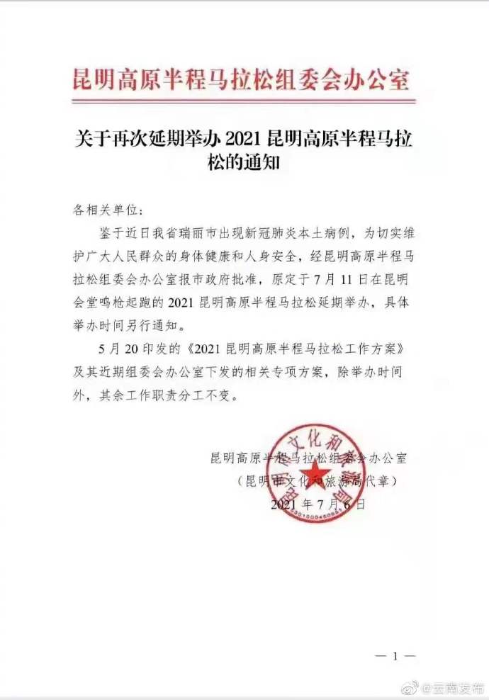 云南瑞丽疫情最新消息(云南瑞丽地震最新消息2025) 云南瑞丽疫情最新消息(云南瑞丽地震最新消息2025)