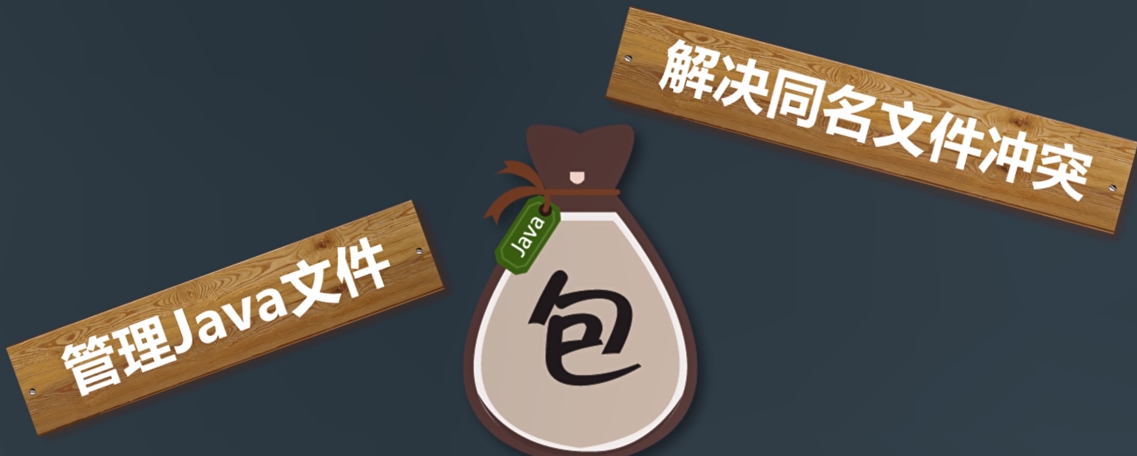 【java安装包下载,java版正版下载中文版】