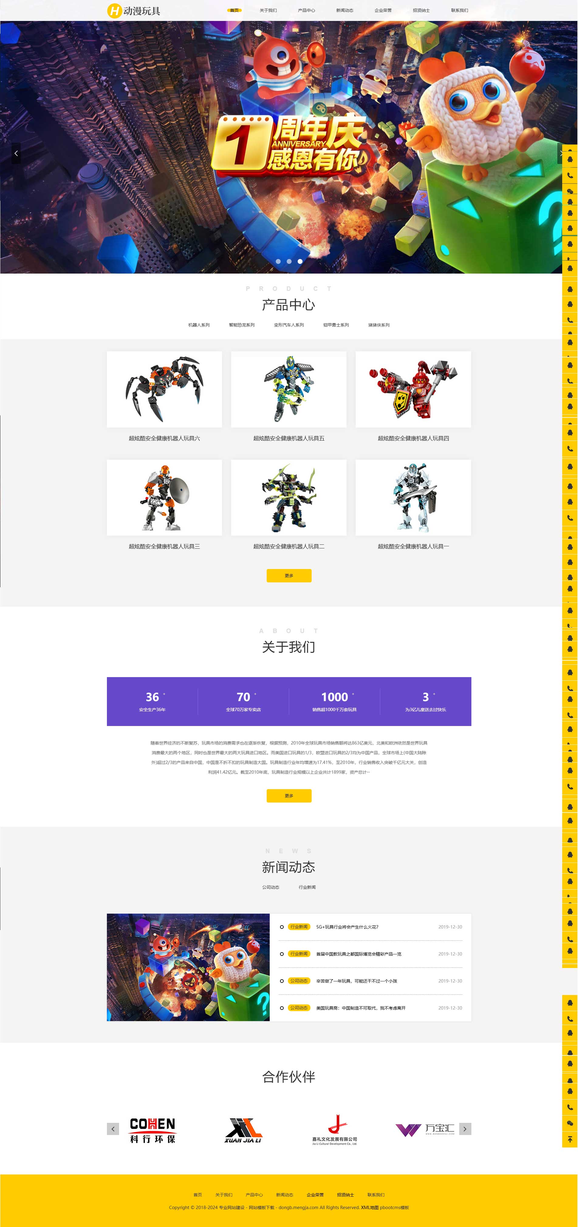 【免费商用的cms,免费商用的英文字体有哪些】 【免费商用的cms,免费商用的英文字体有哪些】