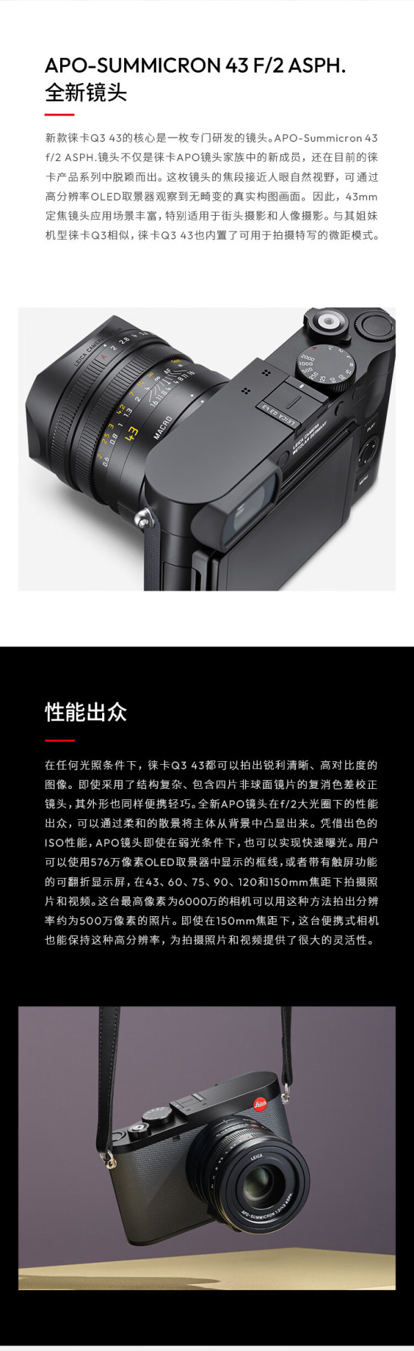【徕卡相机大全及价格,徕卡相机大全及价格图片】