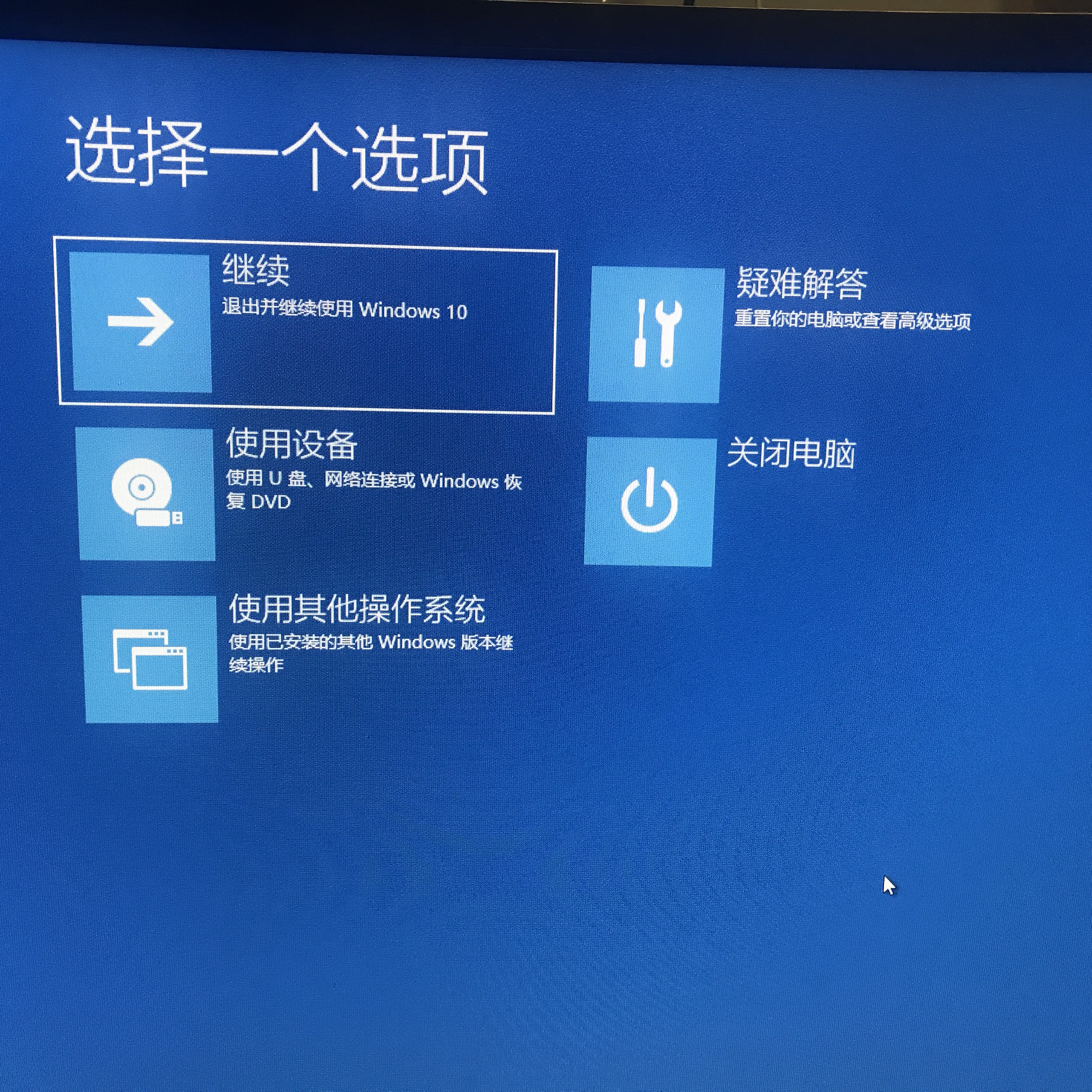 宏基笔记本进bios/宏基笔记本进bios方法 宏基笔记本进bios/宏基笔记本进bios方法
