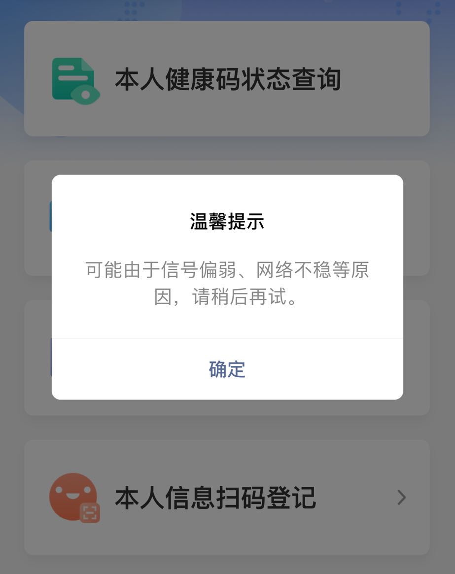【北京健康宝,北京健康宝app】 【北京健康宝,北京健康宝app】