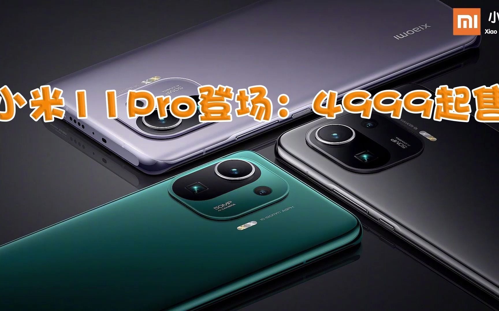 【内行人建议买11还是11pro,11promax为什么被称为神机】 【内行人建议买11还是11pro,11promax为什么被称为神机】