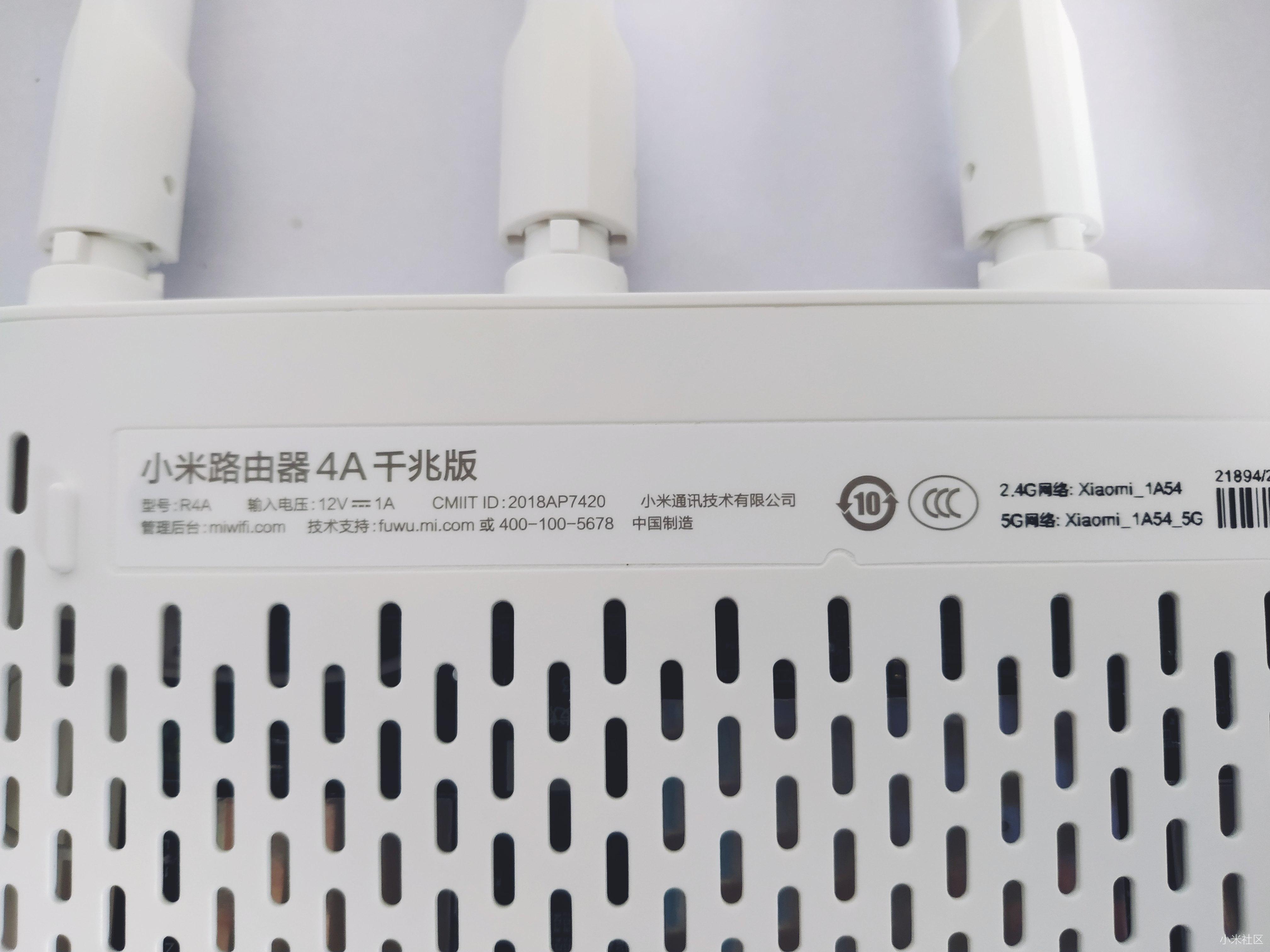 小米路由器4a千兆版（小米路由器4A千兆版是WiFi5还是6）