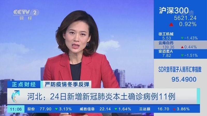 31省新增确诊11例6例为本土(31省新增15例确诊 本土1例在辽宁) 31省新增确诊11例6例为本土(31省新增15例确诊 本土1例在辽宁)