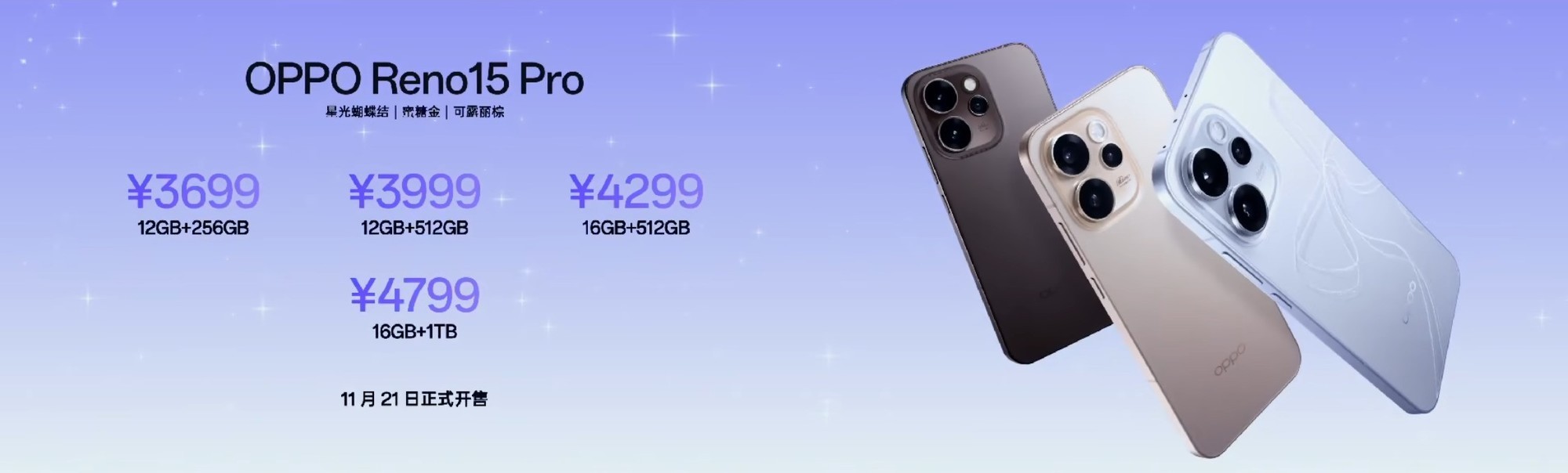 【oppo手机大全及价格,oppo手机大全及价格表1千三百手机】 【oppo手机大全及价格,oppo手机大全及价格表1千三百手机】