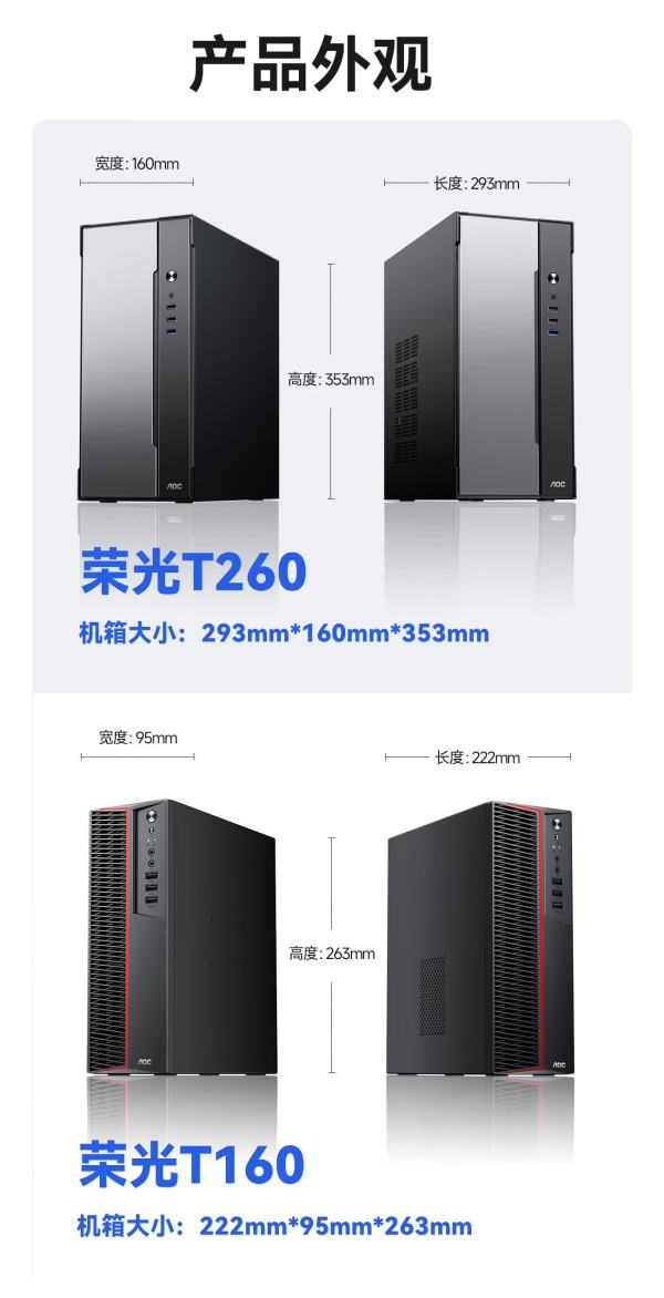 台式电脑价格多少钱一台(台式电脑2026年最贵多少钱一台) 台式电脑价格多少钱一台(台式电脑2026年最贵多少钱一台)