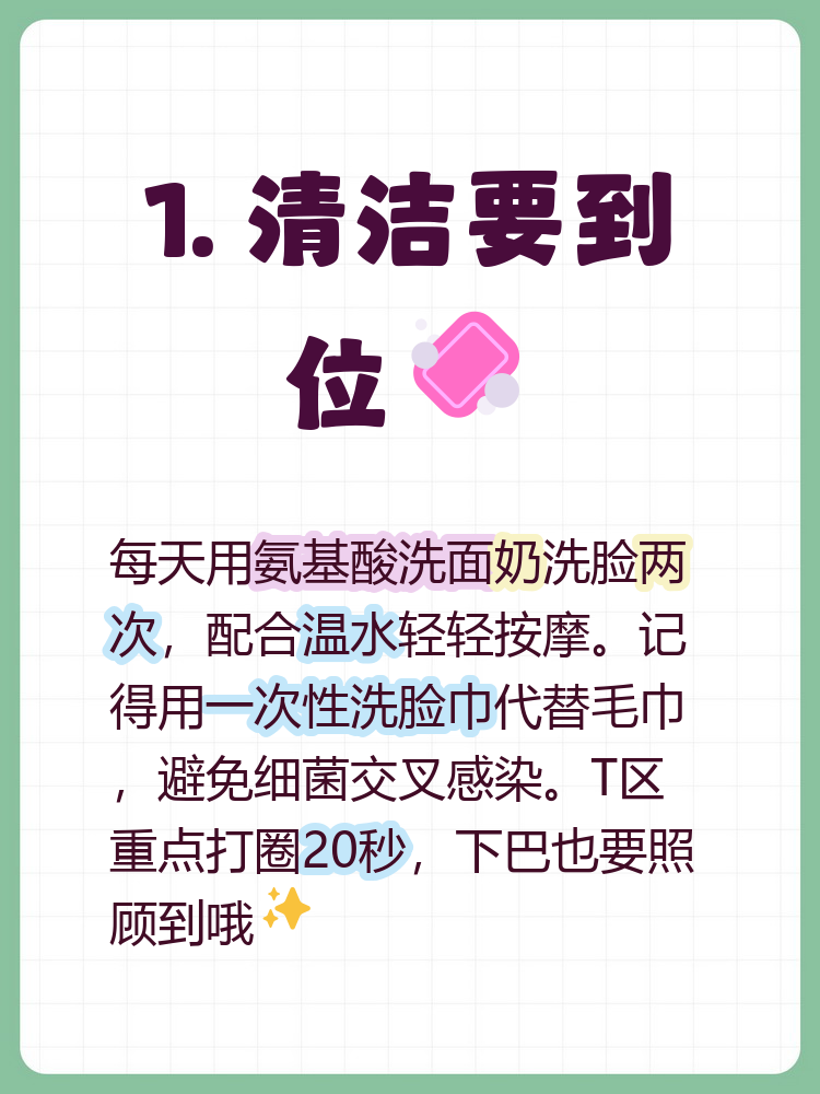 痘痘如何去除效果好（痘痘怎么去除效果好不留痘印）