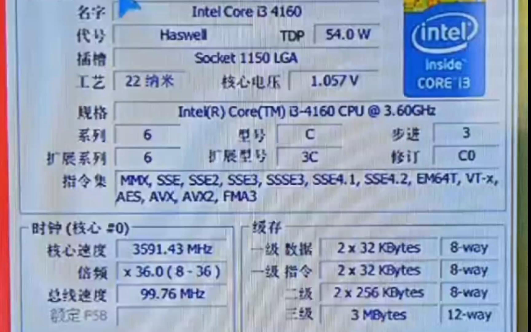 【i3处理器现在落后了吗,i3处理器现在落后了吗知乎】 【i3处理器现在落后了吗,i3处理器现在落后了吗知乎】