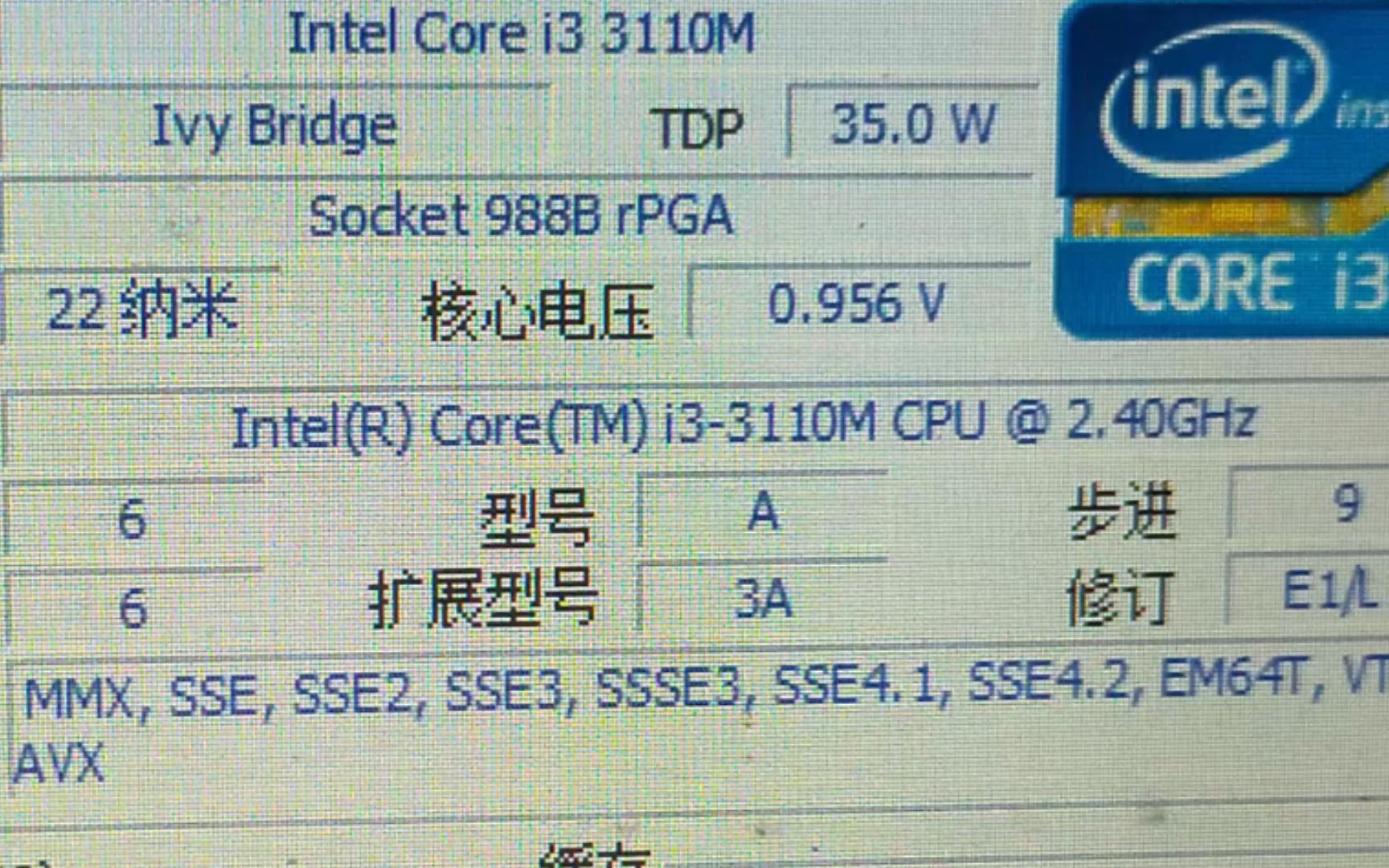【i3处理器现在落后了吗,i3处理器现在落后了吗知乎】 【i3处理器现在落后了吗,i3处理器现在落后了吗知乎】