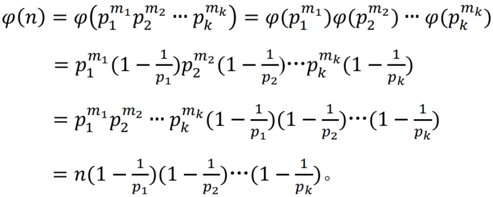 欧拉函数怎么求(欧拉函数求和公式) 欧拉函数怎么求(欧拉函数求和公式)