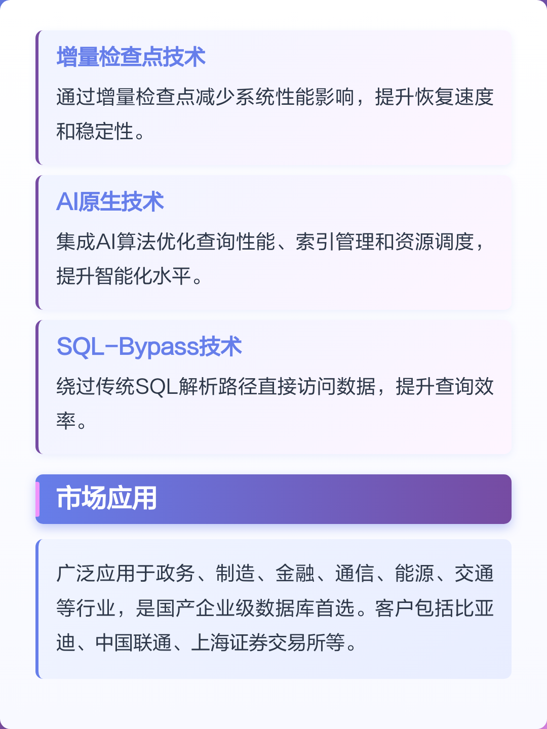 【海量数据库vastbase,数据库为什么做不了海量数据的搜索】 【海量数据库vastbase,数据库为什么做不了海量数据的搜索】