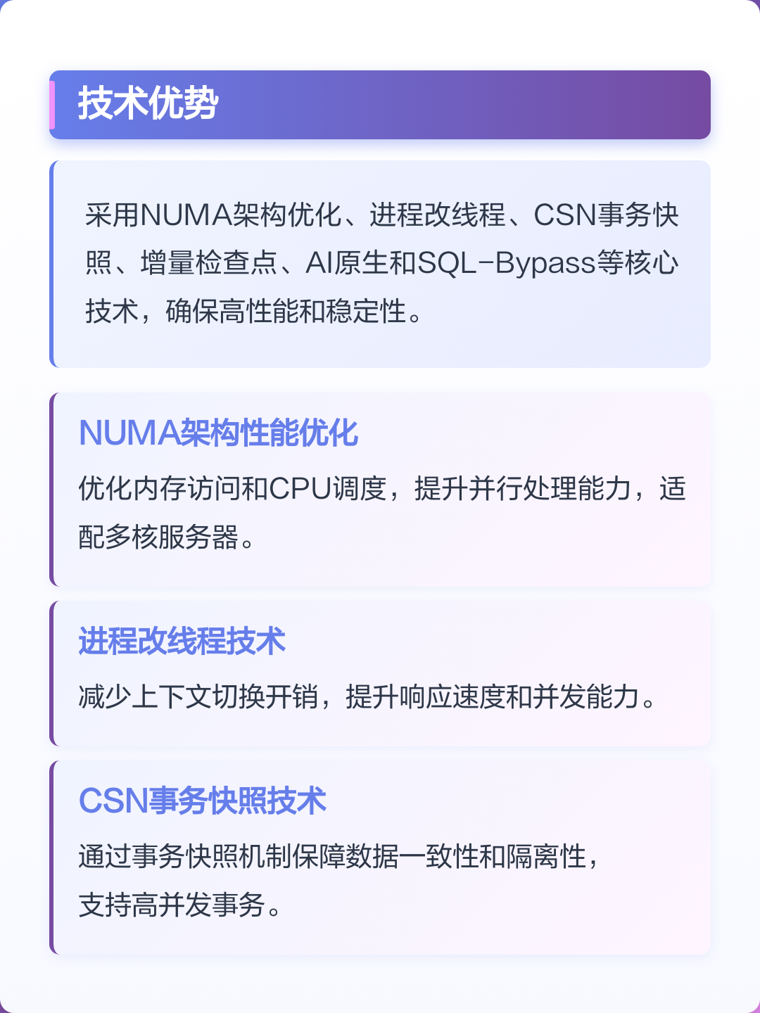 【海量数据库vastbase,数据库为什么做不了海量数据的搜索】 【海量数据库vastbase,数据库为什么做不了海量数据的搜索】