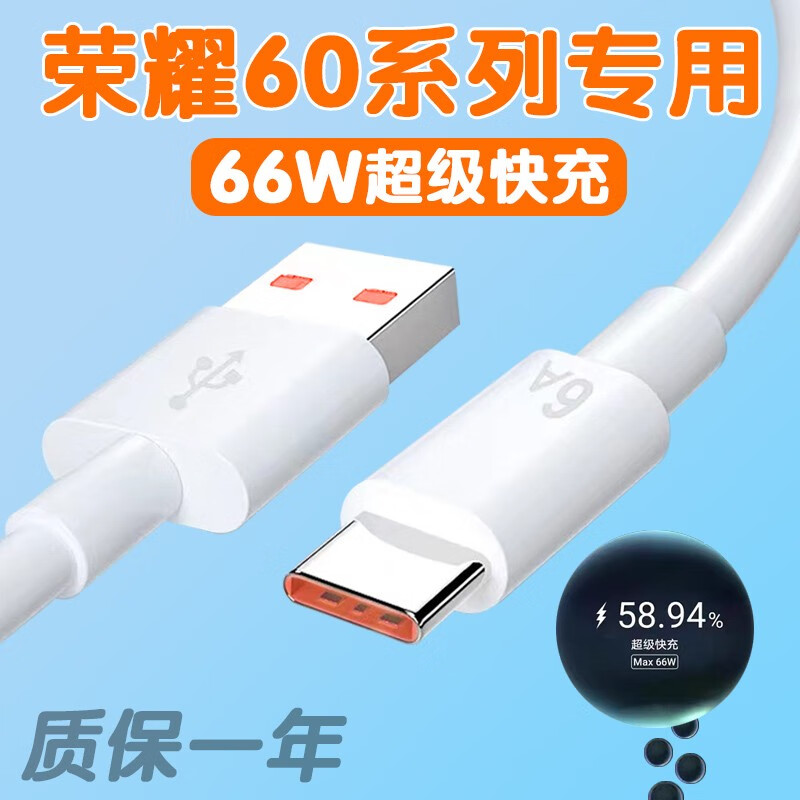 华为荣耀60pro/华为荣耀60pro丢了可以找回吗