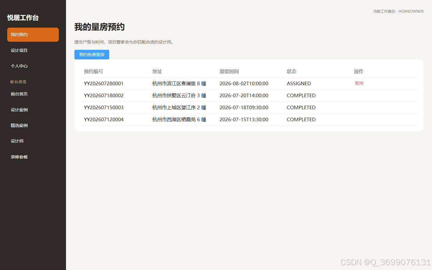 【网页源码有什么用,网页源码在线获取工具】