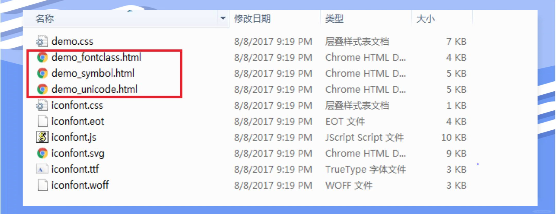 【字体样式css,字体样式大全图片】