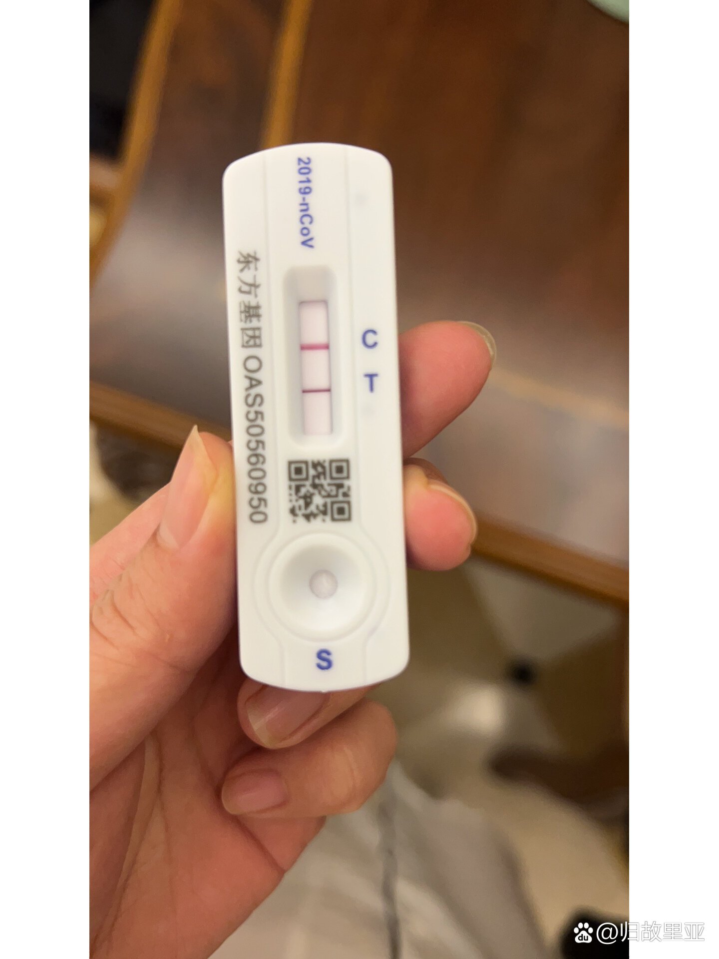 北京现混检初筛阳性(初筛阳性会通知本人吗) 北京现混检初筛阳性(初筛阳性会通知本人吗)