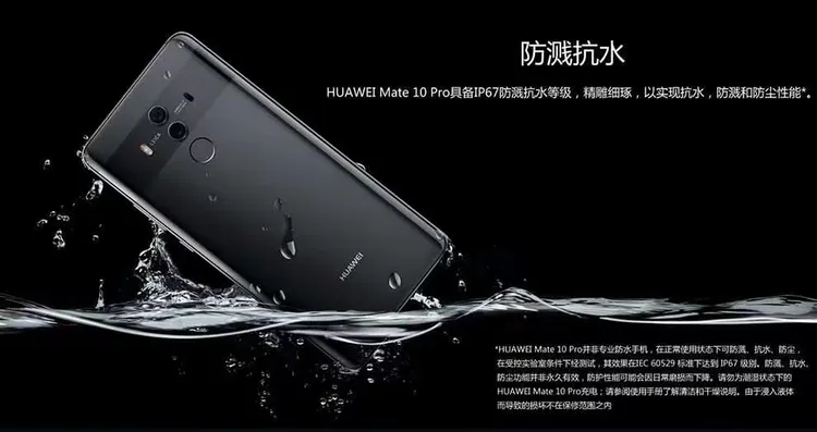 华为mate10pro上市价格/华为mate10Pro发售价128g