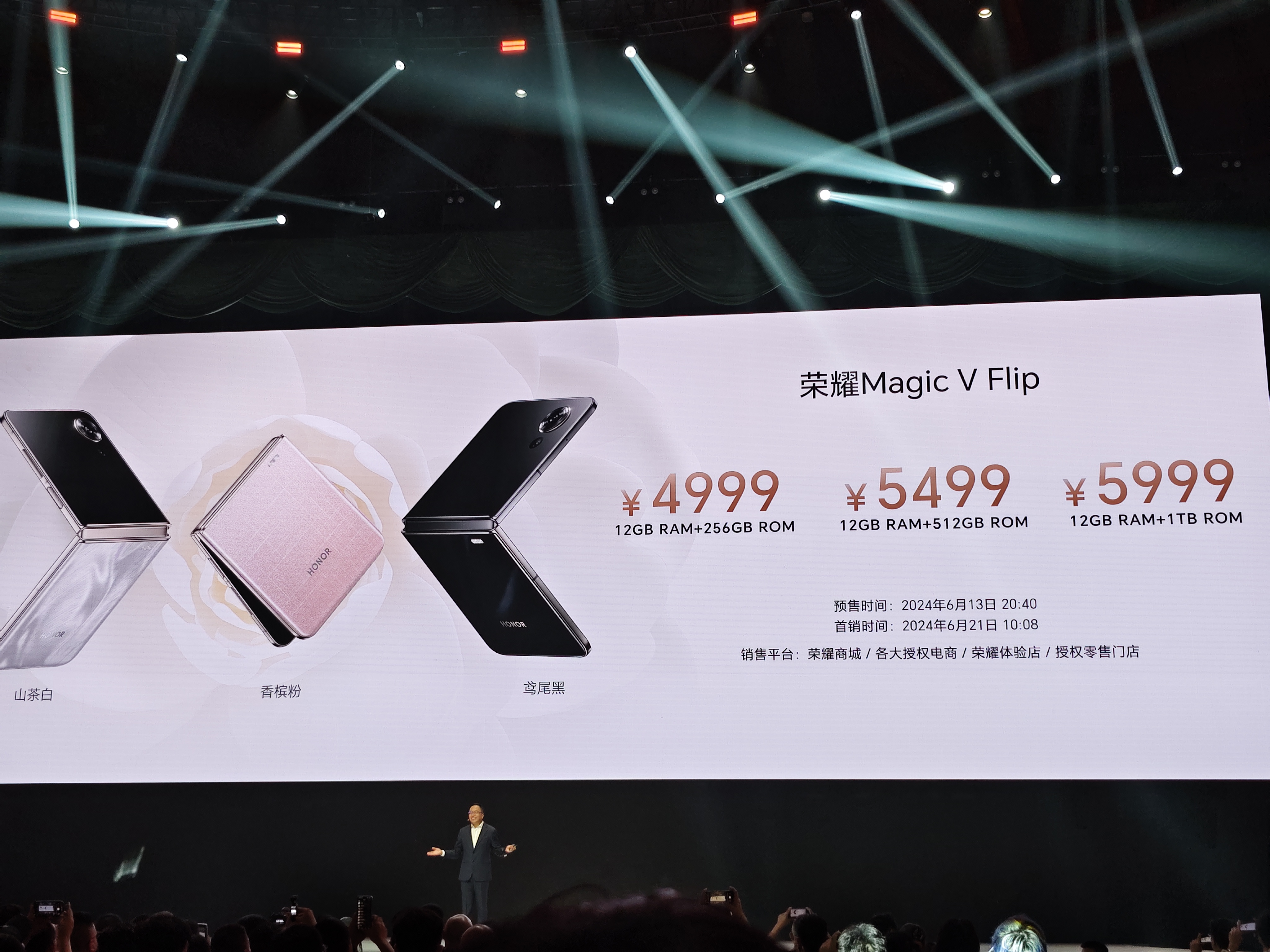 华为荣耀magic5价格的简单介绍