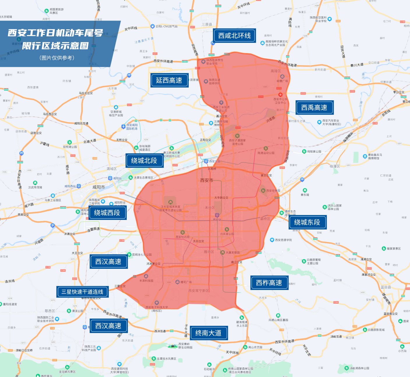 【限号2023年4月最新限号时间表,限号2026年最新限号时间表北京市】