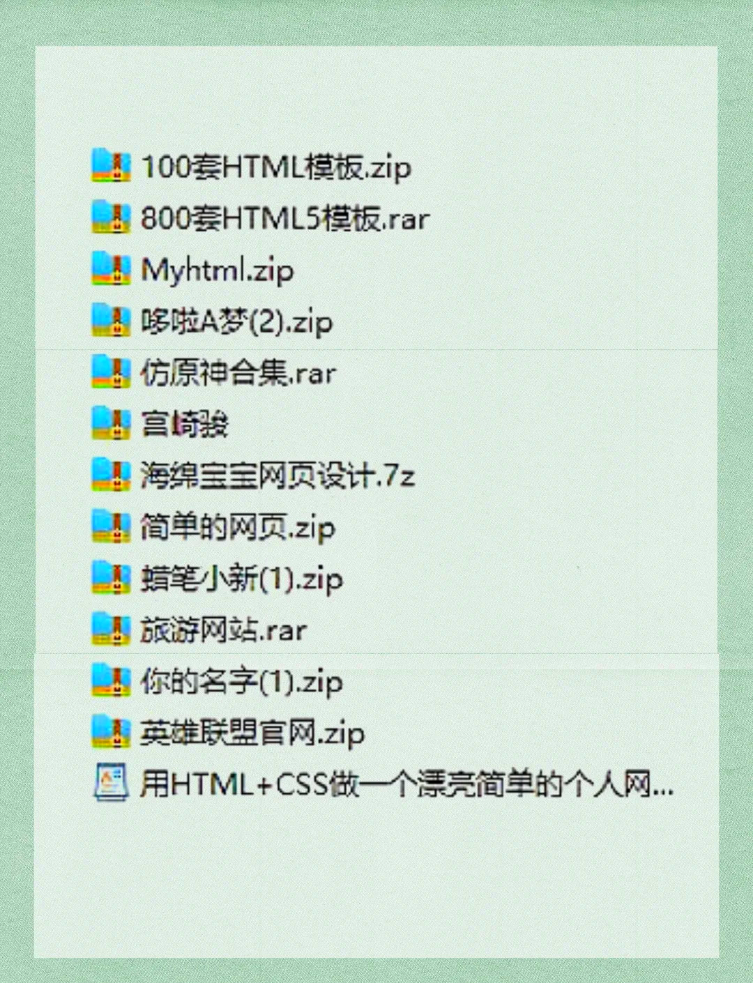 网页设计期末作业成品代码(网页设计期末作业源代码免费) 网页设计期末作业成品代码(网页设计期末作业源代码免费)