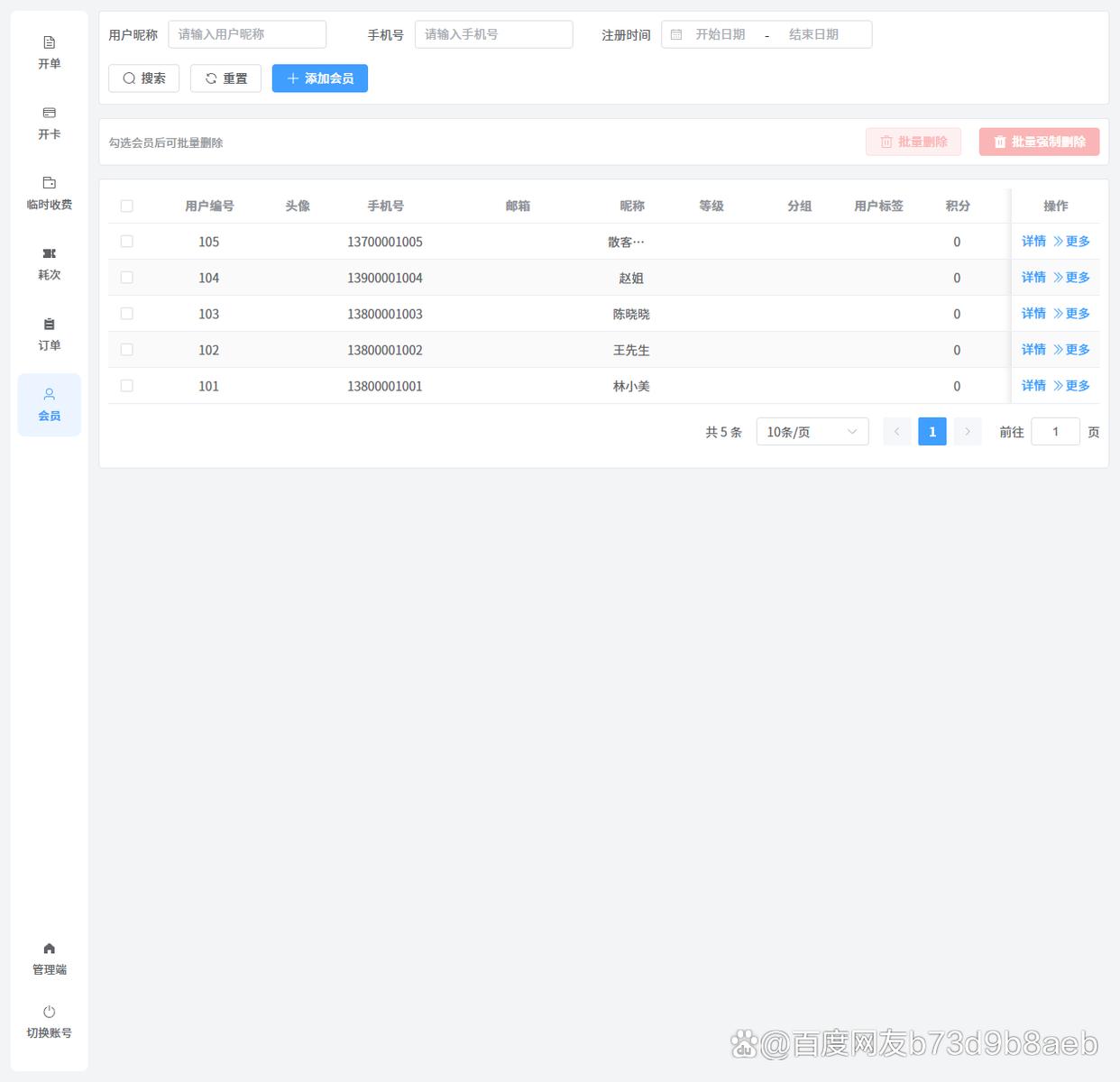 java项目源码网站/java项目源码免费下载
