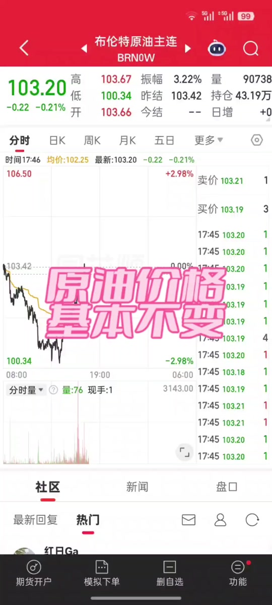 手机行情网报价实时查询（手机行情网报价实时查询官网）