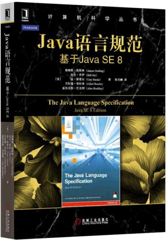 java语言有哪些特点（java语言主要用于哪些方面）