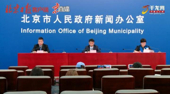 北京又不让出京了(北京不让外地车牌进京了吗) 北京又不让出京了(北京不让外地车牌进京了吗)