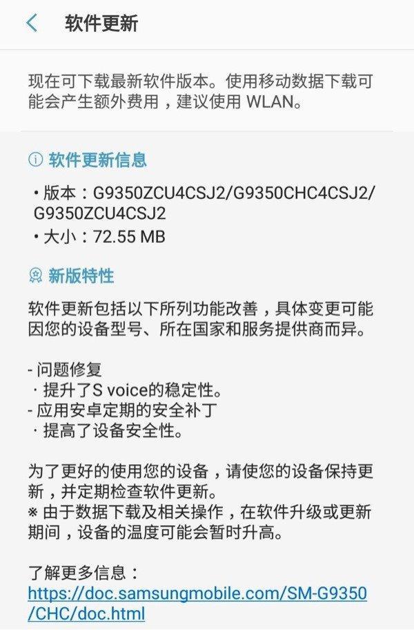 三星s10上市价格/三星S10什么时候上市 三星s10上市价格/三星S10什么时候上市