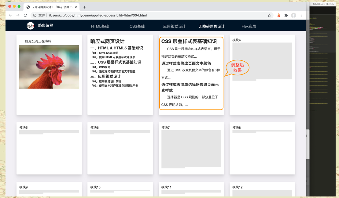 【html用什么编程软件,html用什么编程软件比较好】