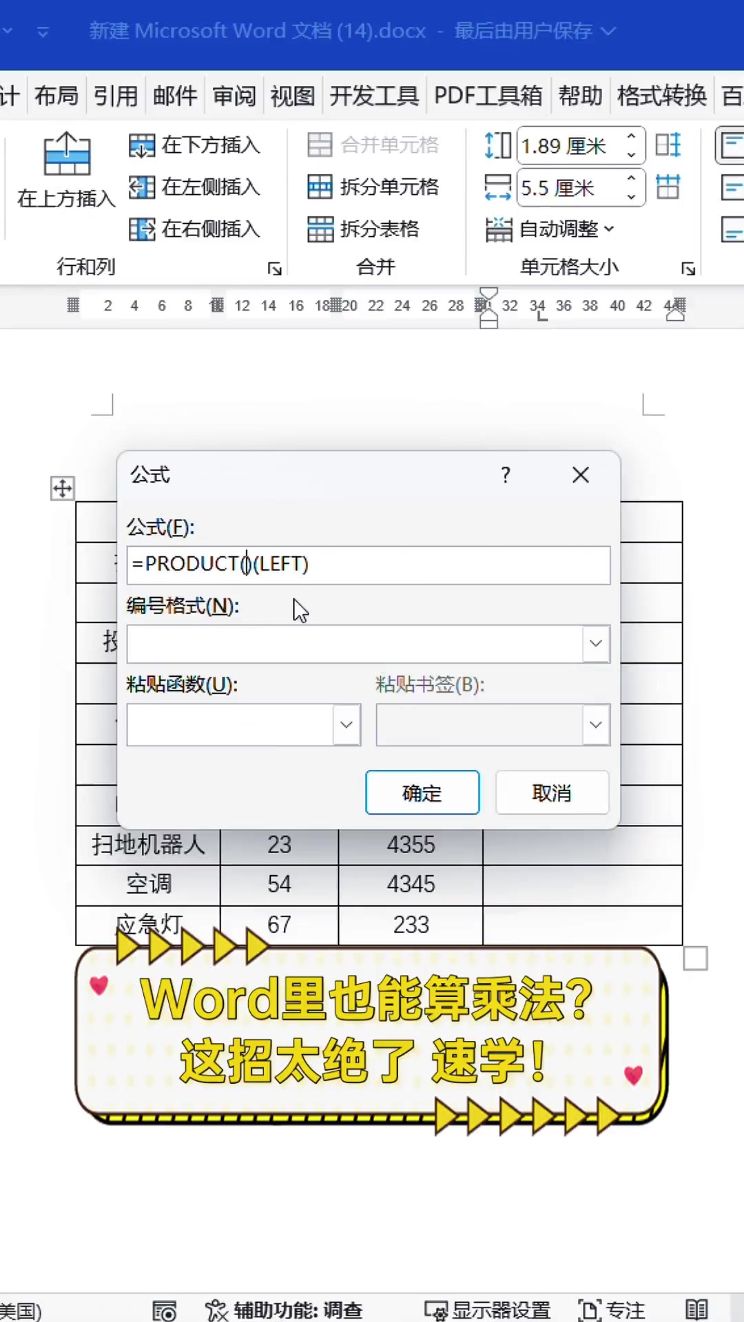 【excel函数乘法函数,excel乘法函数是哪个】 【excel函数乘法函数,excel乘法函数是哪个】